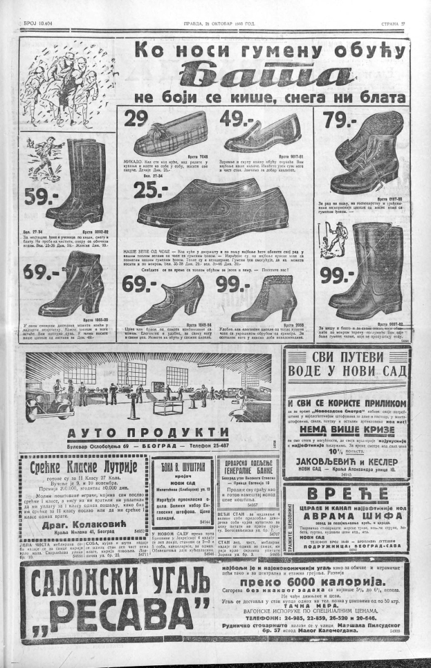 Alte Zeitung mit Bildern und Texten neben verschiedenen Arten von Schuhen, einschließlich eines Paares Stiefel.