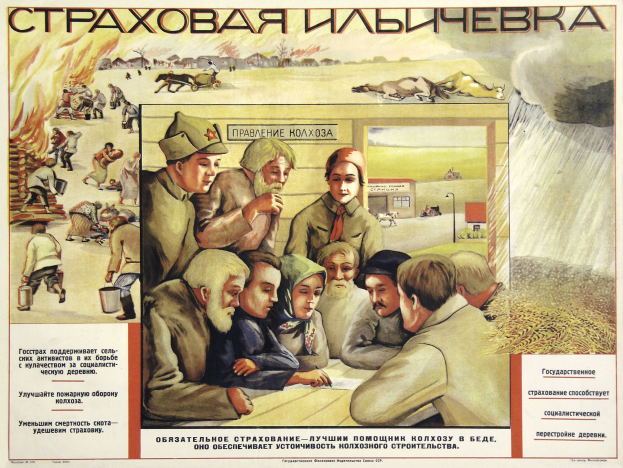 Sowjetische Propagandaplakat mit einer Gruppe von Menschen auf einem Feld, mit leuchtenden Farben und detaillierten Illustrationen von Menschen, Tieren, H├Ąusern und anderen Gegenst├Ąnden, begleitet von gro├čen Text.