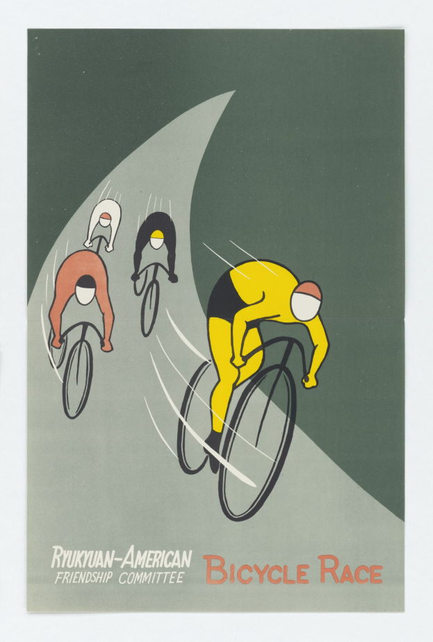 Plakat für den Ryukuan-Amerikanischen Freundschaftsausschuss Radrennen, das eine Gruppe von Radfahrern mit Event-Text zeigt.