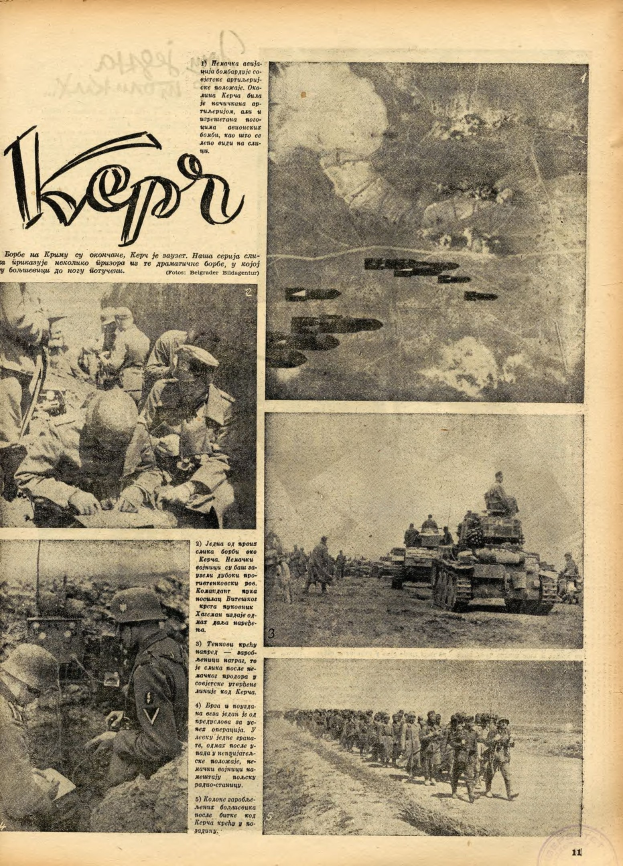 Altes Buch mit Bildern von Soldaten, Militärfahrzeugen und beschreibendem Text.