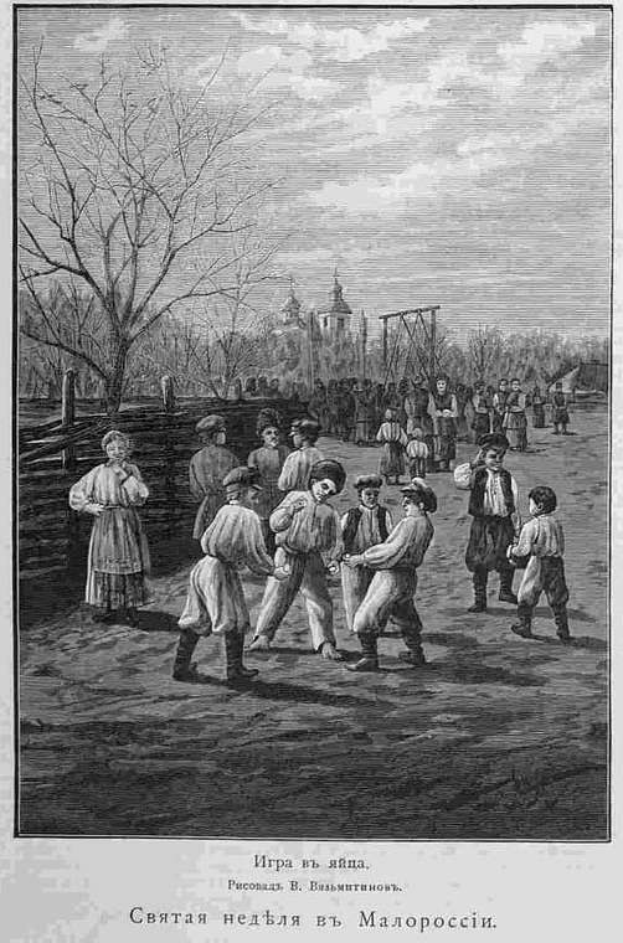 Gruppe von Kindern in traditioneller russischer Kleidung, die Fußball in einem Park mit Bäumen und einem Gebäude im Hintergrund spielen, überlagert mit einem Blatt Papier aus einer russischen Schule des 19. Jahrhunderts.